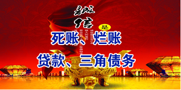 得荣要债公司