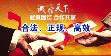 得荣讨账公司